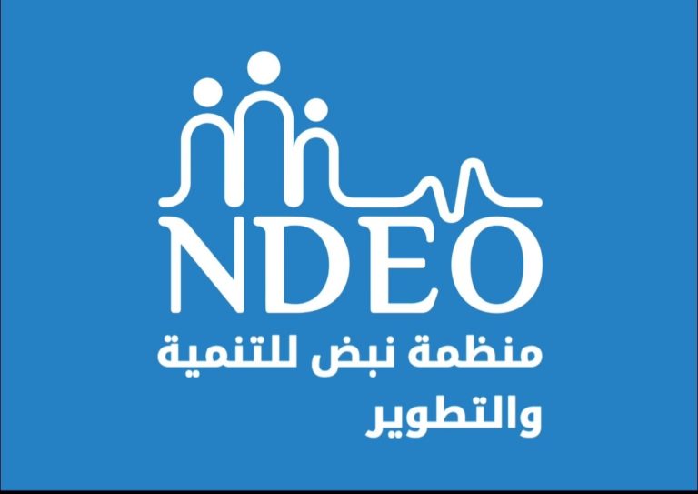 Nabd Development and Evolution Organization (NDEO) logo