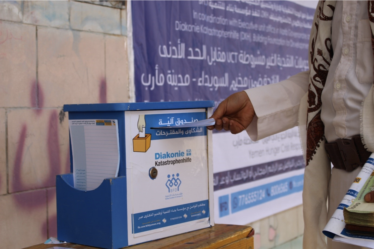 Building Foundation for Development Yemen’s CHS Verification journey