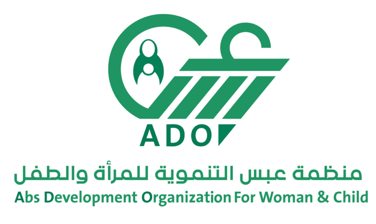 Abs Development Organization for woman and child logo