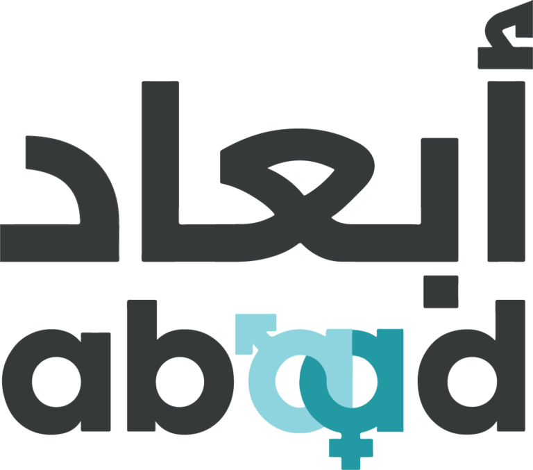 ABAAD - Resource Center for Gender Equality logo