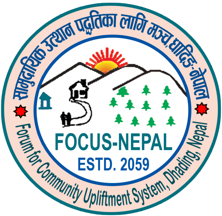 Forum for Community Upliftment System Nepal logo